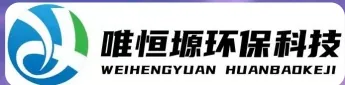 阜宁WH-HM通用型真空清洗机｜唯恒塬